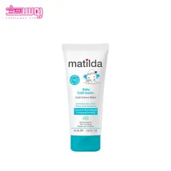 کلد کرم کودک ماتیلدا حجم 50ml