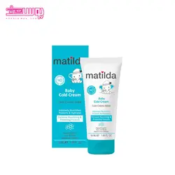 کلد کرم کودک ماتیلدا حجم 50ml