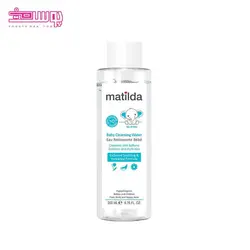 محلول پاک کننده کودک ماتیلدا حجم 200ml