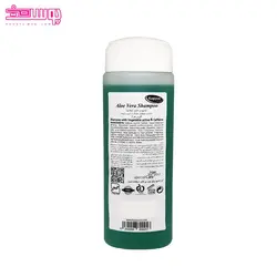 شامپو آلوئه ورا کاپوس حجم 250 میلی لیتر