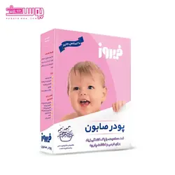 پودر صابون دستی فیروز وزن 400g