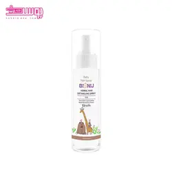 اسپری گره باز کن موی کودک بیونیج حجم 160ml