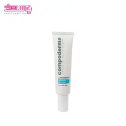 کرم ضد لک کمپودرما مدل اسپات فیلر حجم 30ml