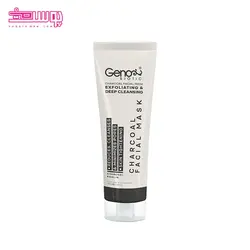 ماسک زغال صورت و گردن ژنوبایوتیک حجم 100ml
