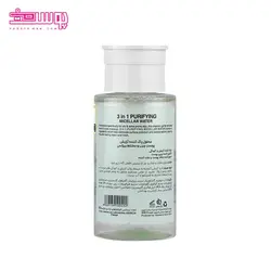 میسلار واتر پوست چرب بیزانس مدل Purifying حجم 200ml | پوست من