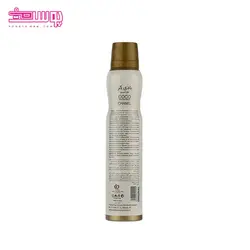 اسپری بدن کوکو شنل بادی کر حجم 200ml | پوست من