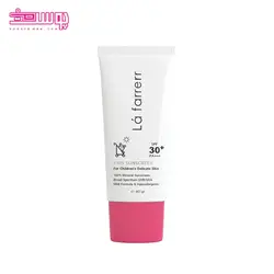 کرم ضد آفتاب دخترانه لافارر SPF 30 حجم 40ml | پوست من