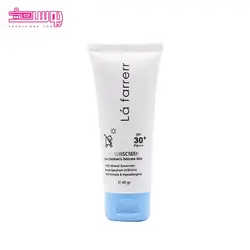کرم ضد آفتاب کودک لافار SPF 30 حجم 40ml | پوست من