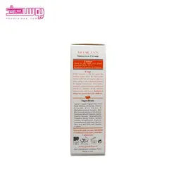ضد آفتاب رنگی مدیلن SPF 50 حجم 50ml