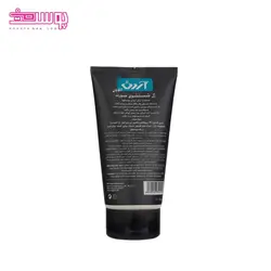 ژل شست و شوی صورت آقایان آردن حجم 150ml