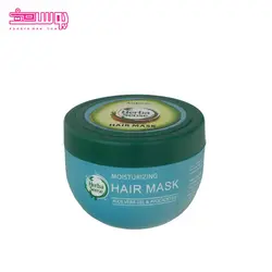 ماسک مو مغذی آردن هرباسنس حجم 250ml