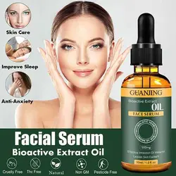 سرم درمانی و جوانسازی روغن شاهدانه گوان جینگ