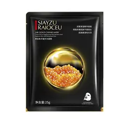 ماسک ورقه ای طلا 24 کا خاویار SIAYZU