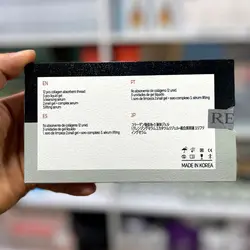 پک نخ کلاژن جذبی رجیون rejeon