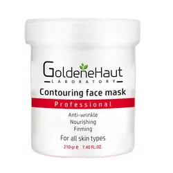 ماسک کانتورینگ گلدن هاوت آلمانی حجم 210 گرم