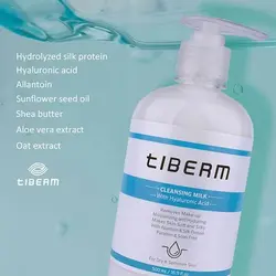 شیر پاک کن تیبرم Tiberm