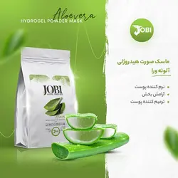 ماسک هیدروژلی آلوئه ورا جوبی حجم 250 گرم