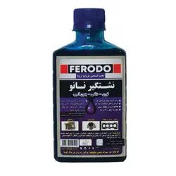 نشت گیر نانو FERODO تحت لیسانس فرودو اروپا