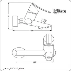 شیر حمام سانیا مدل سحر رنگ کروم