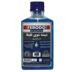 شیشه شوی غلیظ FERODO تحت لیسانس فرودو اروپا