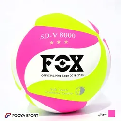 قیمت و خرید توپ والیبال فاکس Fox مدل ایتالیا رویه چرمی صورتی- زرد | خرید اینترنتی توپ