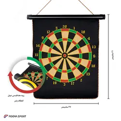 دارت مغناطیسی 17 اینچ اعلا Magnet Dartboard