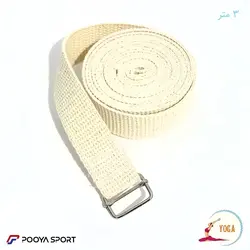 بند یوگا (کمربند یوگا) 3 متری