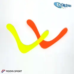 بومرنگ دو پره boomerang