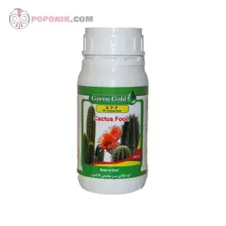 کود مختص کاکتوس NPK 2-7-7