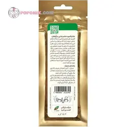 کود آمینو اسید گیلدا