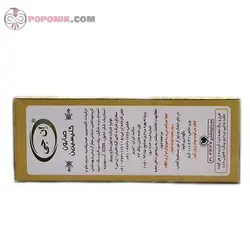 صابون گلیسیرین