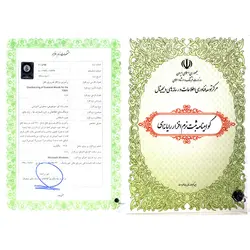 سریال فعالسازی واژگان ضروري تافل