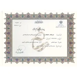 سریال فعالسازی واژگان تاپ ناچ مقدماتی