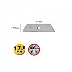 تیغ کاتر الفا کد SKB-2/5B