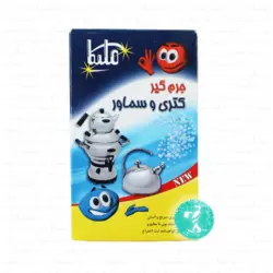 جرم گیر کتری و سماور ملیکا مدل پودری