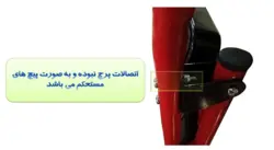 نردبان 5 پله رویال