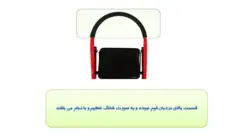 نردبان 6 پله رویال