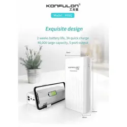 پاوربانک کانفلون Konfulon P40Q با ظرفیت 40000 میلی آمپر
