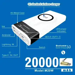 پاوربانک کانفلون وایرلس Konfulon M20W 20000