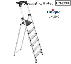 نردبان 6 پله آلومینیوم صادراتی یونیک کد 2306 - فروشگاه اینترنتی پرنس هوم