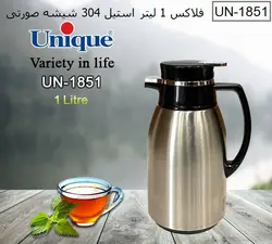 فلاسک 1 لیتر شیشه صورتی یونیک کد 1851
