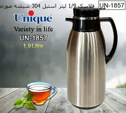 فلاسک 1.9 لیتر شیشه صورتی یونیک کد 1857