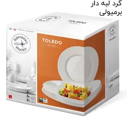 سرویس غذاخوری آرکوپال 26 پارچه مدل هیرام طوسی