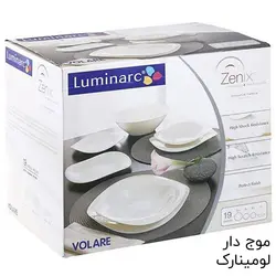 سرویس غذاخوری آرکوپال 26 پارچه مدل ارکیده