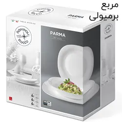 سرویس غذاخوری آرکوپال 26 پارچه مدل ارکیده