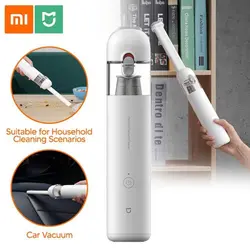 جارو شارژی شیائومی SSXCQ01XY