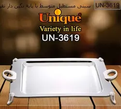 سینی متوسط نگین دار یونیک کد 3619 - فروشگاه اینترنتی پرنس هوم