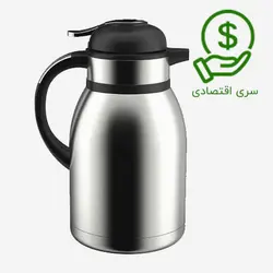 فلاسک 2 لیتر اقتصادی یونیک کد 1852 - فروشگاه اینترنتی پرنس هوم فلاسک استیل