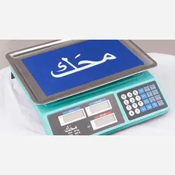 ترازو دیجیتالی فروشگاهی 40 کیلوئی - فروشگاه اینترنتی پرنس هوم - ترازو دیجیتالی فروشگاه