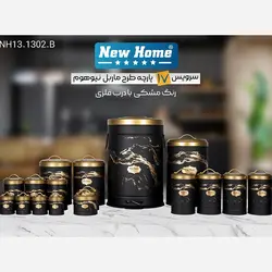 سرویس آشپزخانه 17 پارچه نیوهوم مدل ماربل کد NH13-1302B - فروشگاه اینترنتی پرنس هوم